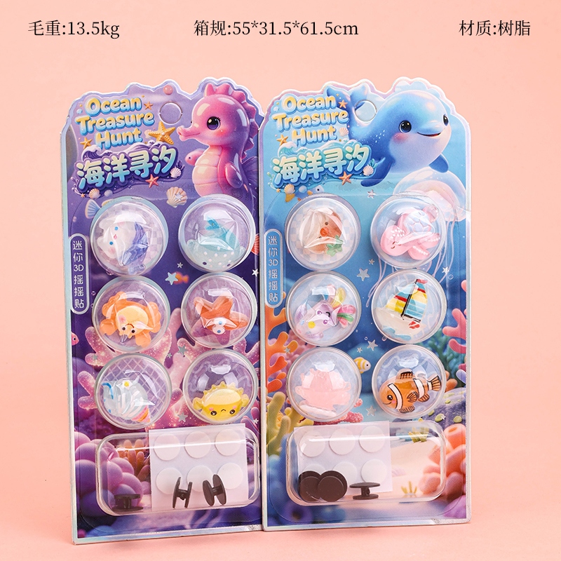 XX-5607 Ocean Seeker 3D Shake Post 2