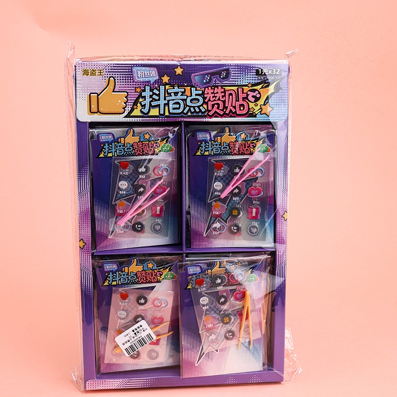 HDW-571 Tiktok Alise Sticker 4