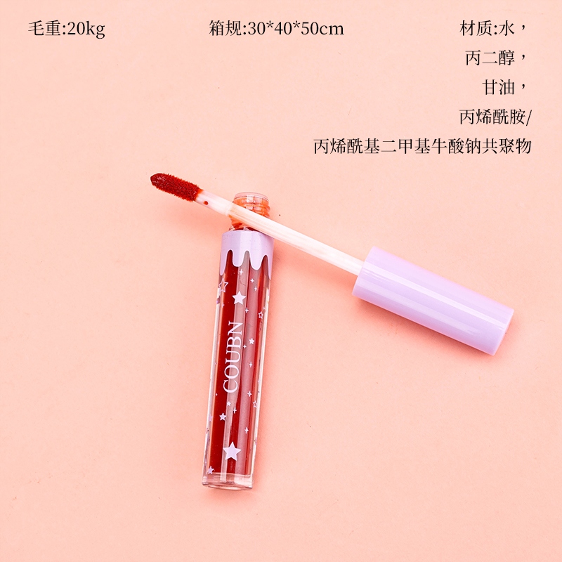 1093 Lam Lip Glaze 2