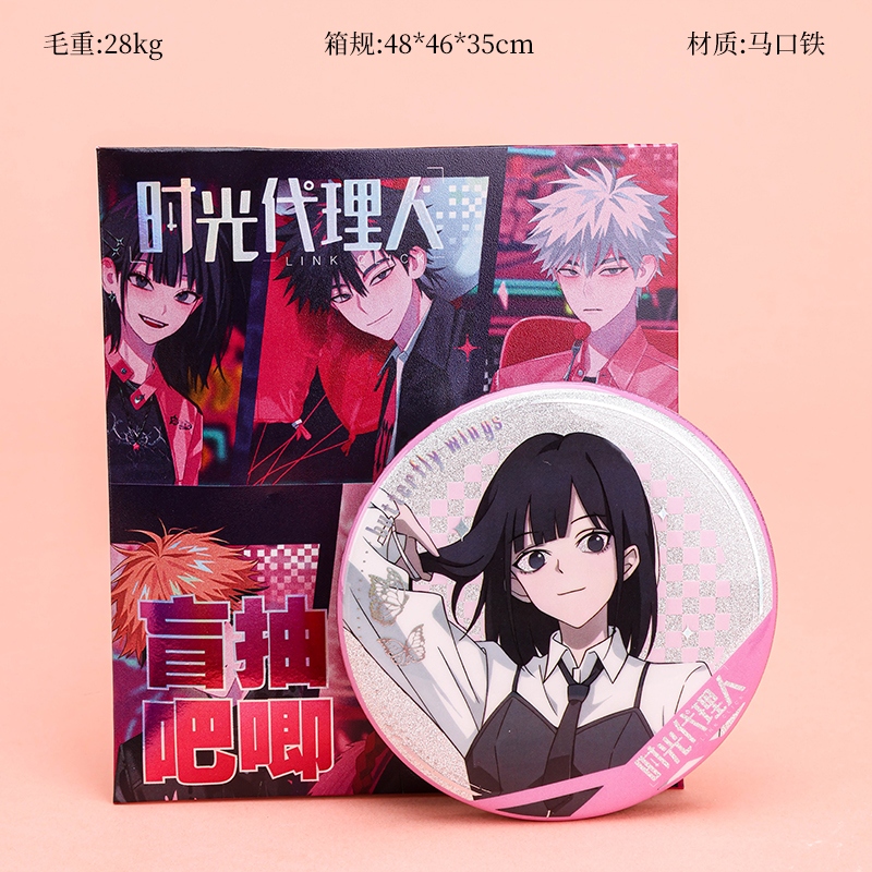 0303 Time Agent Blind Draw Badge (75mm) Brooch 2