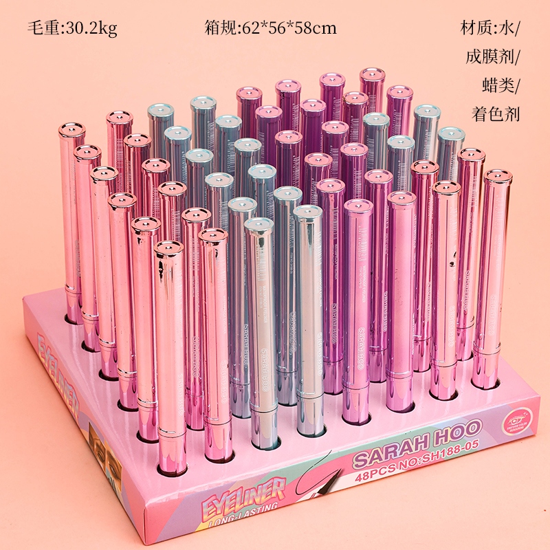 SH188-5 Eyeliner