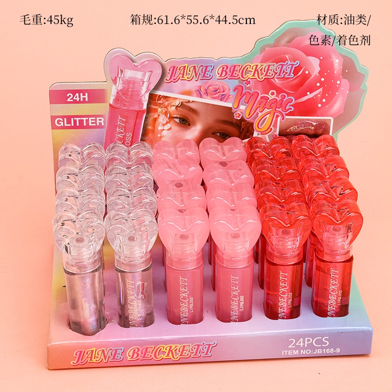 JB168-9 Lip Gloss