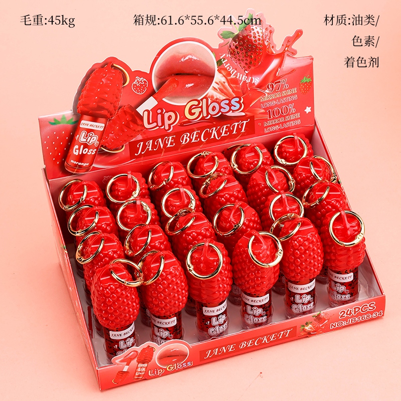 JB168-34 Lip Oil 2