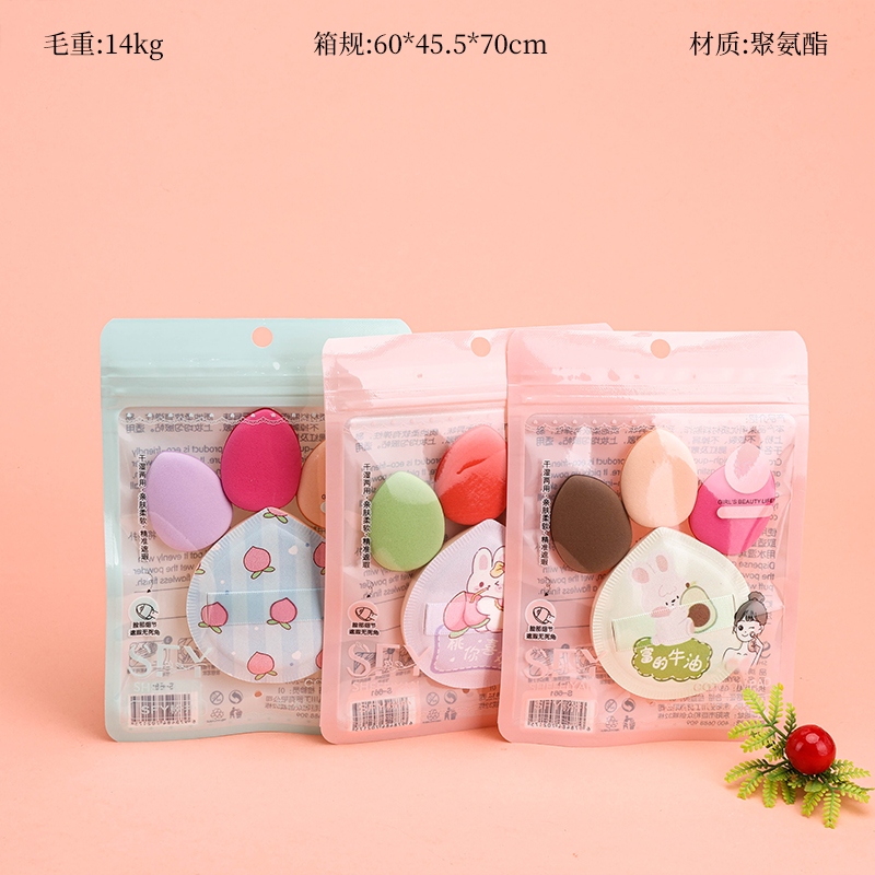 S-672 Print Puff Combo (1 3) 2