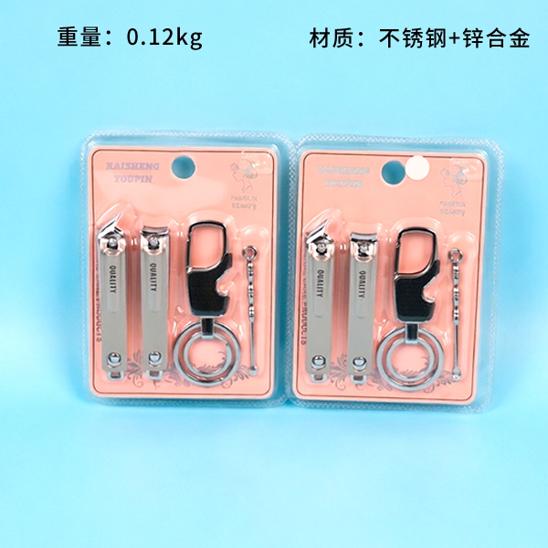 K-51248 Cortador de Uñas Llave Cadena 4 Unidad