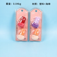 K-50791-2 a Hongo Puff 2