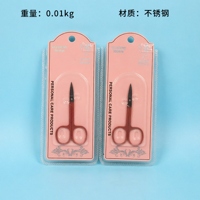K-50351 Oro Rosa Tijeras de Línea 2