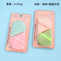K-51580 Puff 2 Piezas 2