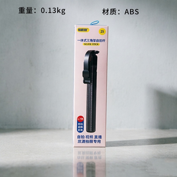 Z5 All-in-one Tripod Selfie Stick