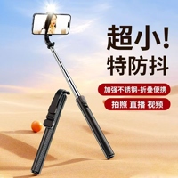 Z5 All-in-one Tripod Selfie Stick 4