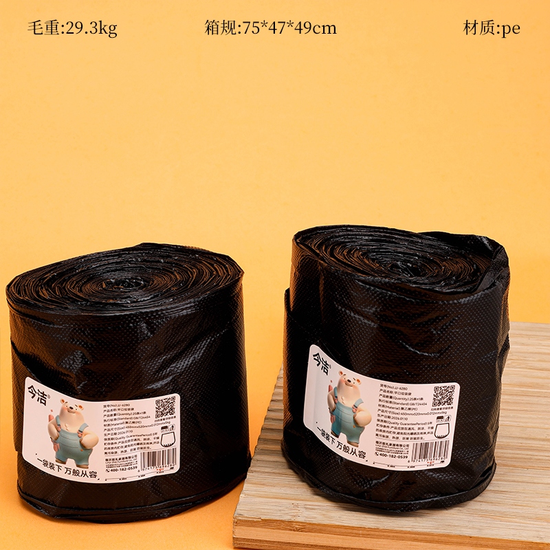 JJ-6280 Bolsa de Basura de Boca Plana (Negro) 2
