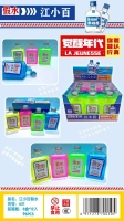 Chenze 651 Jiang Xiaobai Fake Water 2