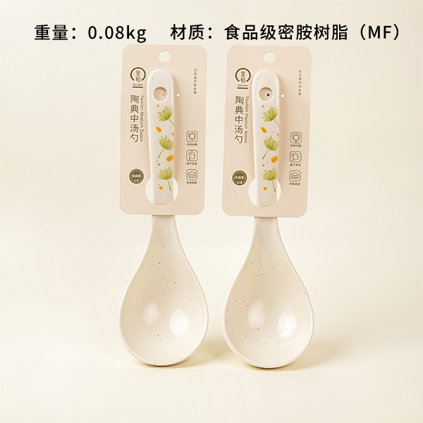 XC2932 Cuchara de Sopa Tao Dian