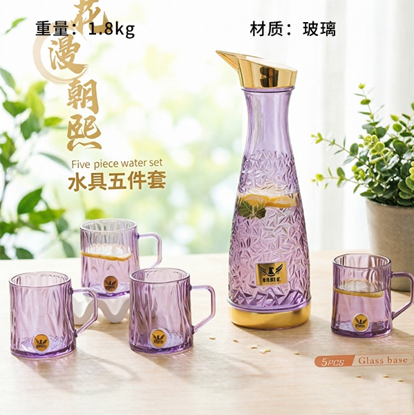 Huaiman King Glass Cold Water Bottle Five-piece SET