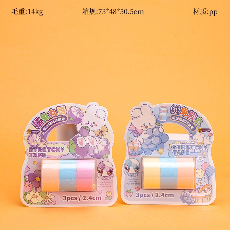 XX-1250 Conjunto de Cinta de Bolas (2.4cm * 3)