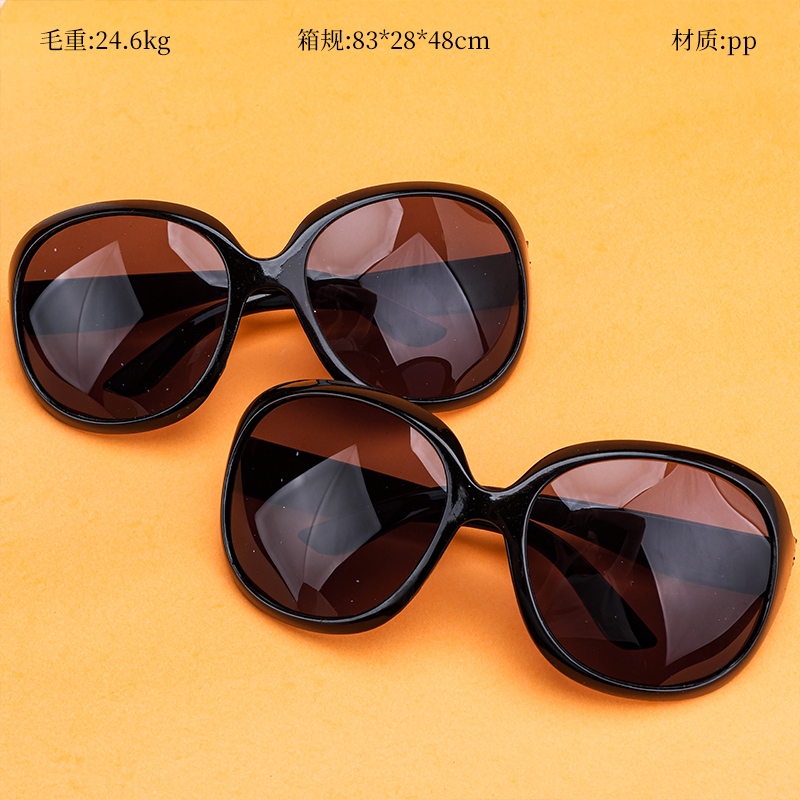 Gafas de Sol Mixtas de Valor (24/box)