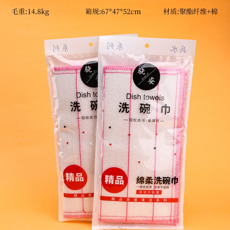 Xiao Zi 30*30 Lavadora Toalla 2