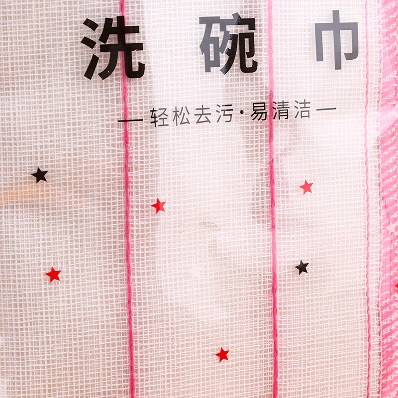 Xiao Zi 30*30 Lavadora Toalla 4