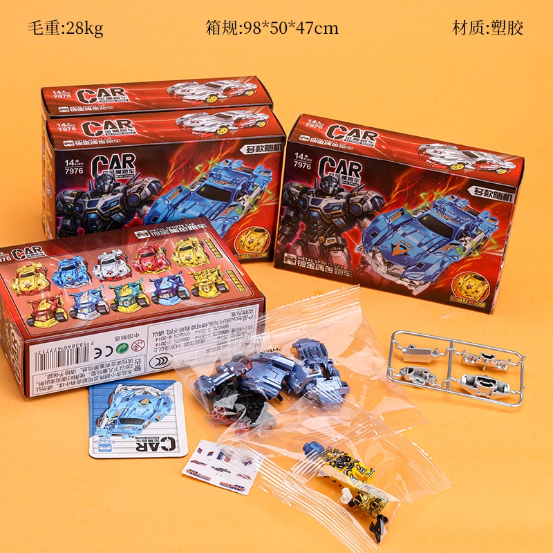 7976 Metal Assembled Sports Car Building Blocks 2