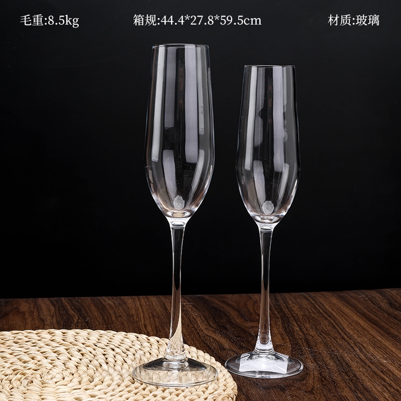 Deli TJ0422 Cold Incision Goblet (195ML)