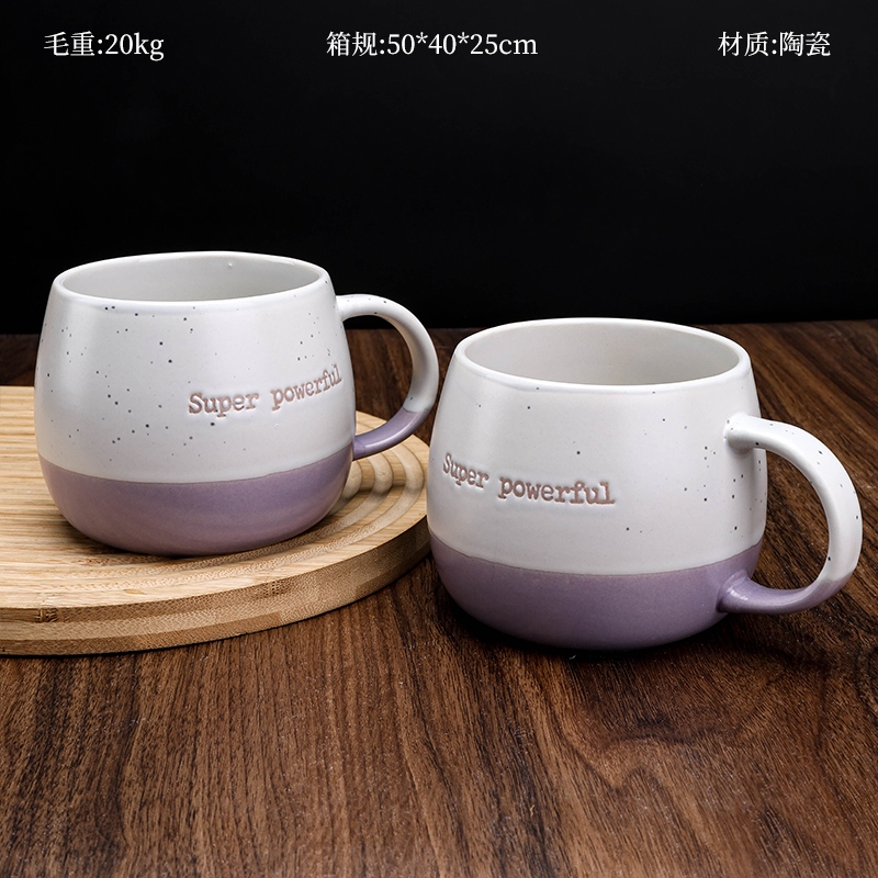 C8171 Taza de Cerámica Esférica (Color Al Azar)