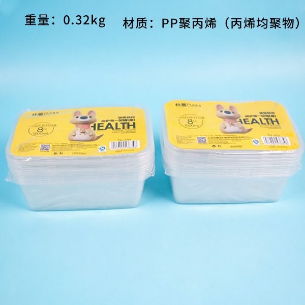 PH-634 Caja de Embalaje Desechable 1500ml(8 Piezas) 2