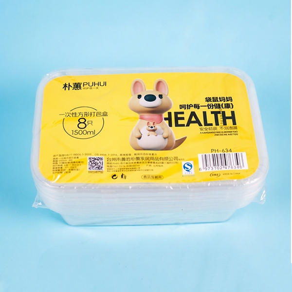 PH-634 Caja de Embalaje Desechable 1500ml(8 Piezas) 4