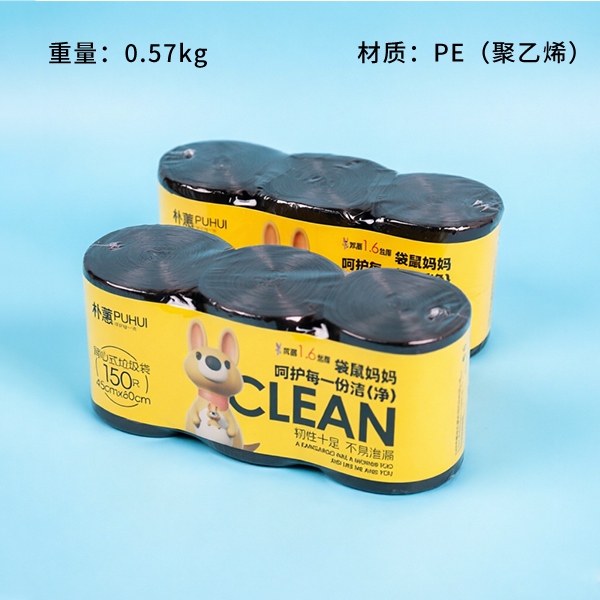 PH-034 Chaleco Tipo 3 Bolsa de Basura 45*60 2