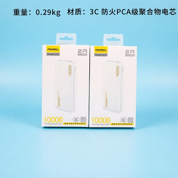 G22S-10000 MAH Tesoro de Carga 2