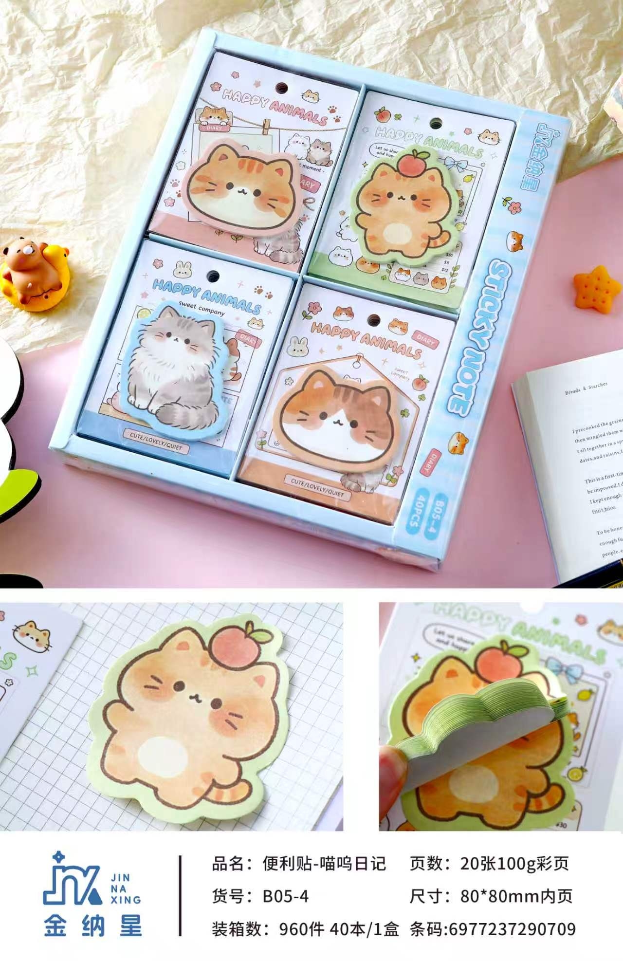 B05 Styling Post-it Notes