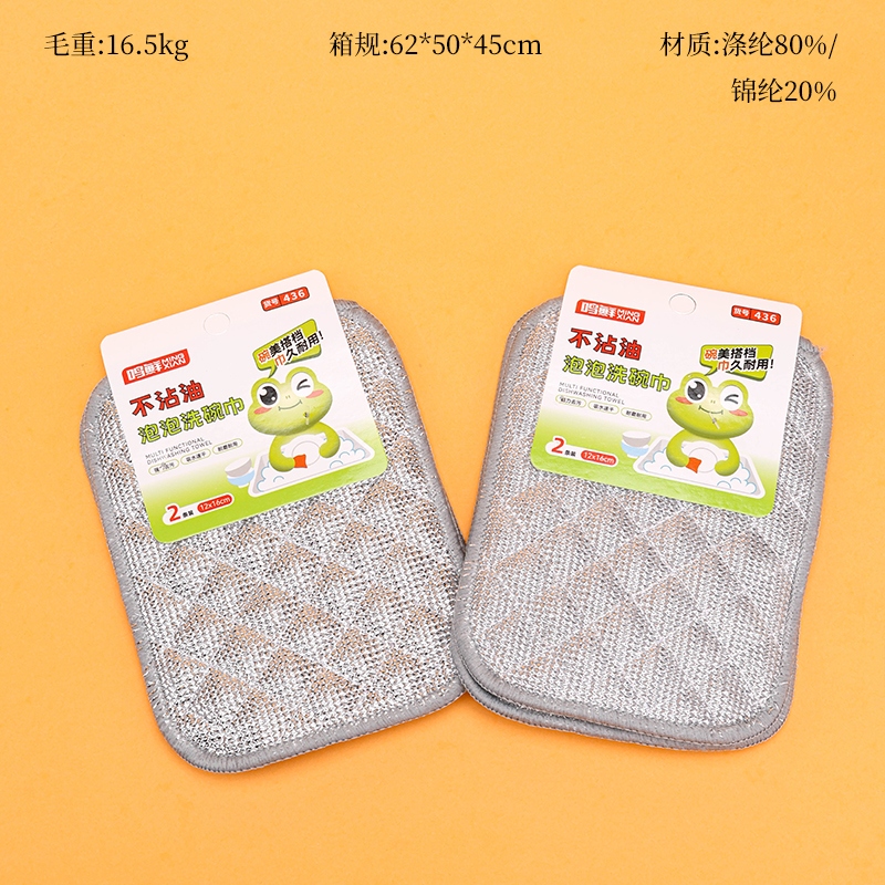 Mingxian 21800.00g Toalla de Limpieza de Terciopelo (12*16cm)(20/bag) 2
