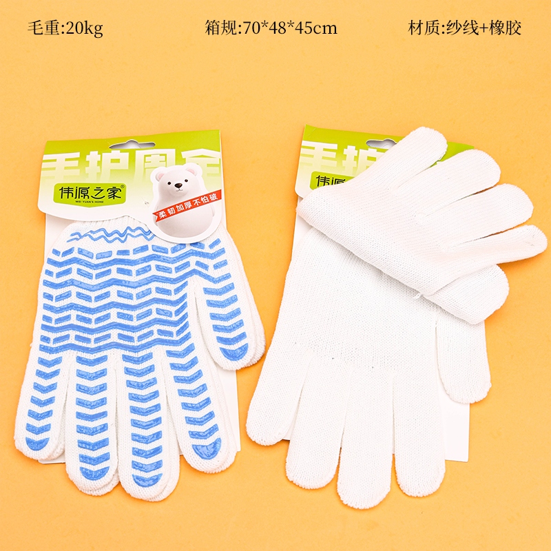 8700 Guantes de Trabajo Ondulados 2