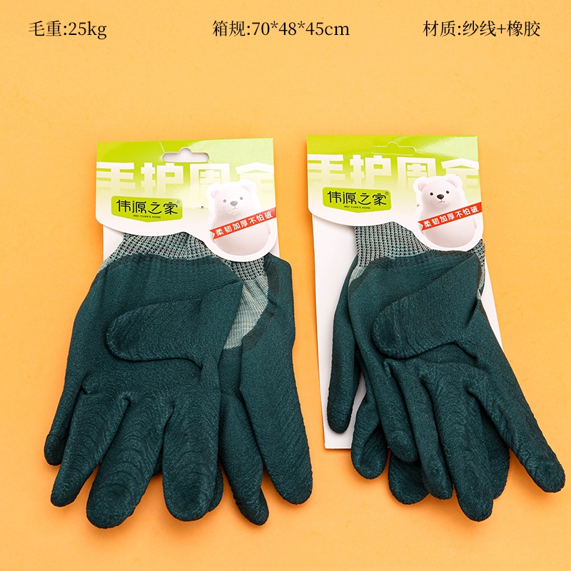 8701 Neumático Semi-rubber Wang Laobao Guantes