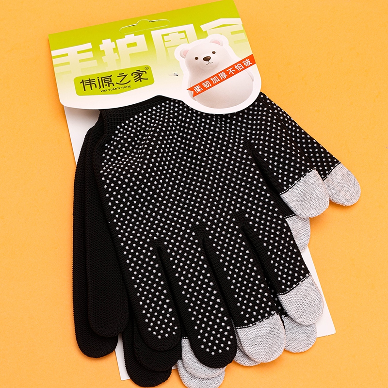 8702 Guantes Protectores Antideslizantes de Pantalla Táctil (2 Pares) 3