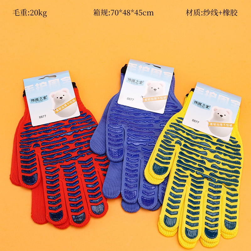 8877 Guantes de Trabajo Coloridos (Color Aleatorio) 2