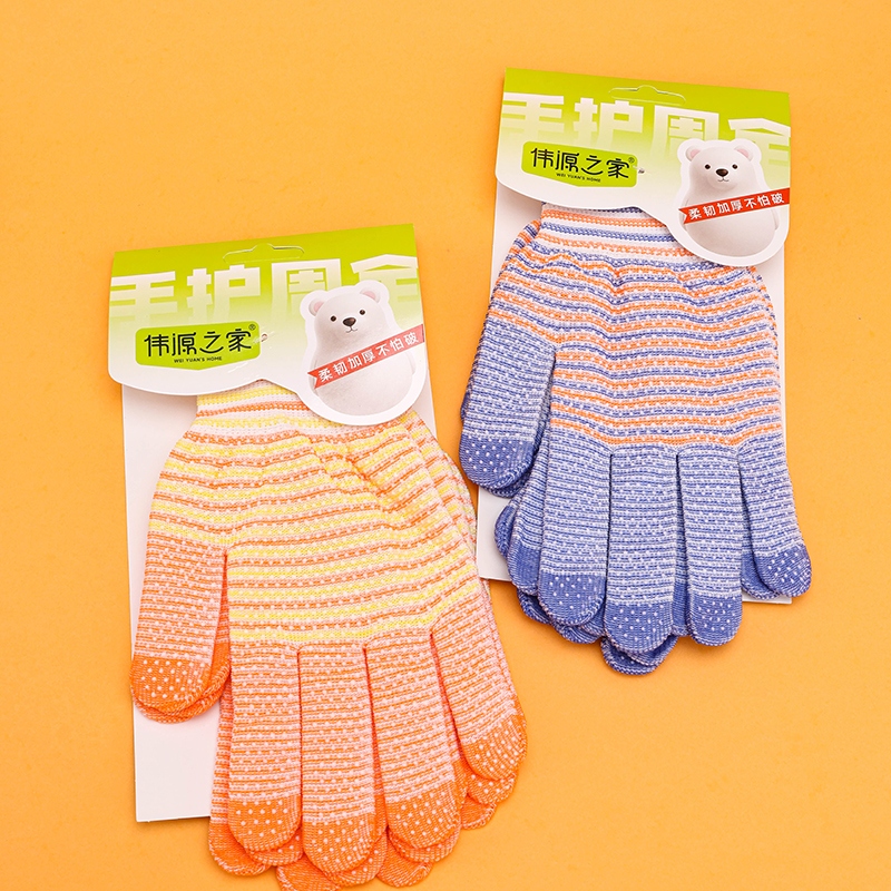 8703 Guantes de Protección Laboral Antideslizante Patrón de Cebra (2 Pares) 3