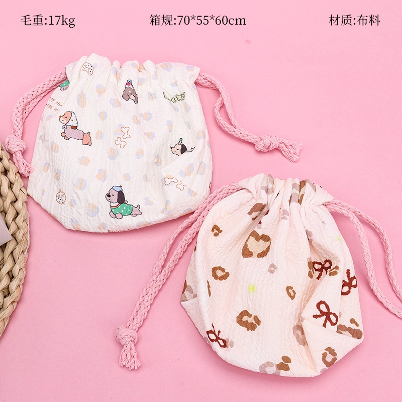 Cute Bubble Beam Bag