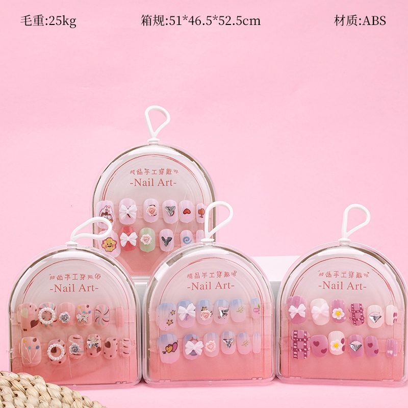 0017 Accesorios de Dibujos Animados Uñas Falsas de los Niños (Caja Semiircular)