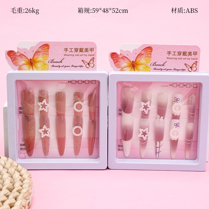 0093 Francés Rice Beads Accesorios Fake Nails (Lite)