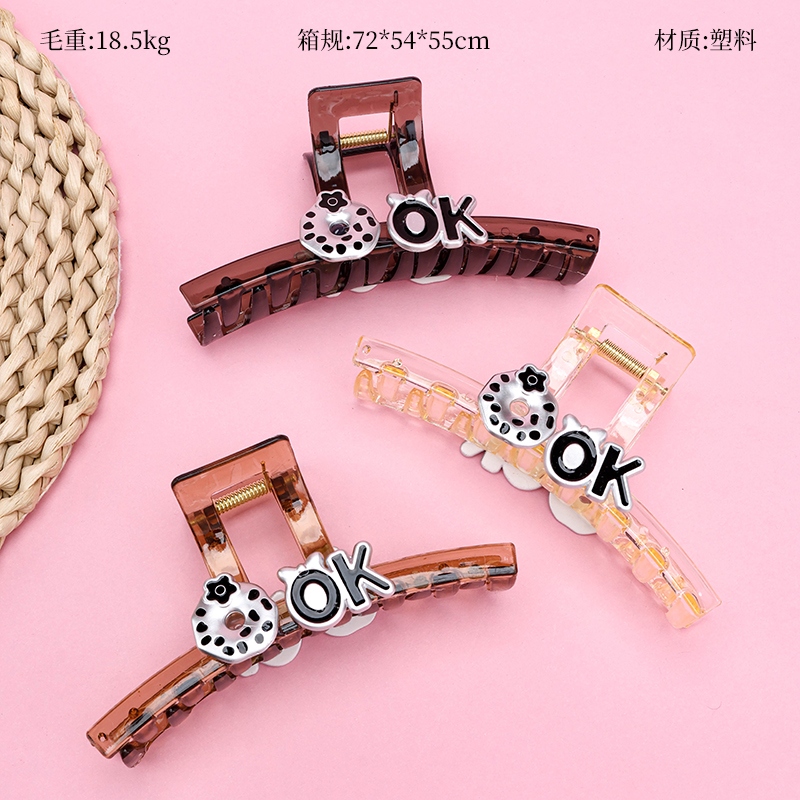 13cm Doble Lado Letra Donut Accesorios Gran Garra 2