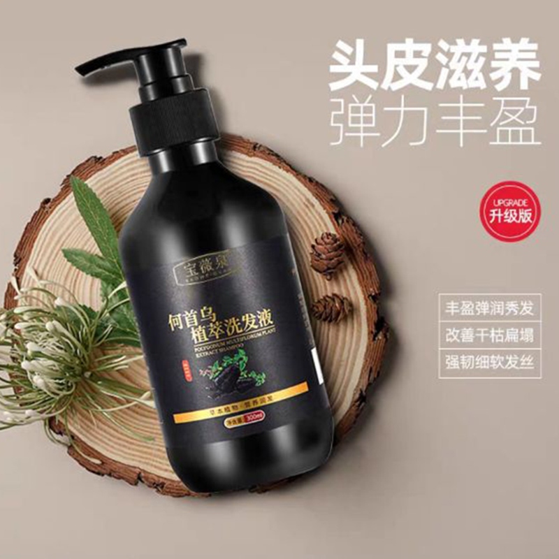 Baowei Quan Polygonum Shampoo (300ml) 2
