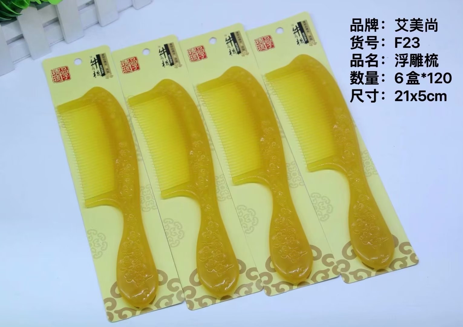 F23 Carved Beef Tendon Comb F24