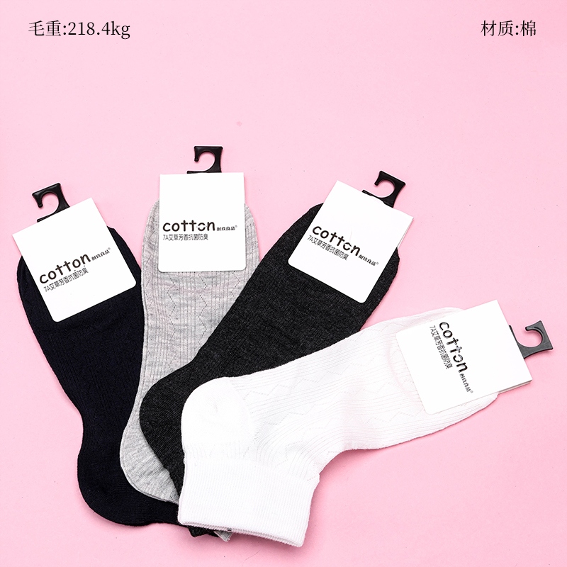 Calcetines de Malla de Hombres Duraderos