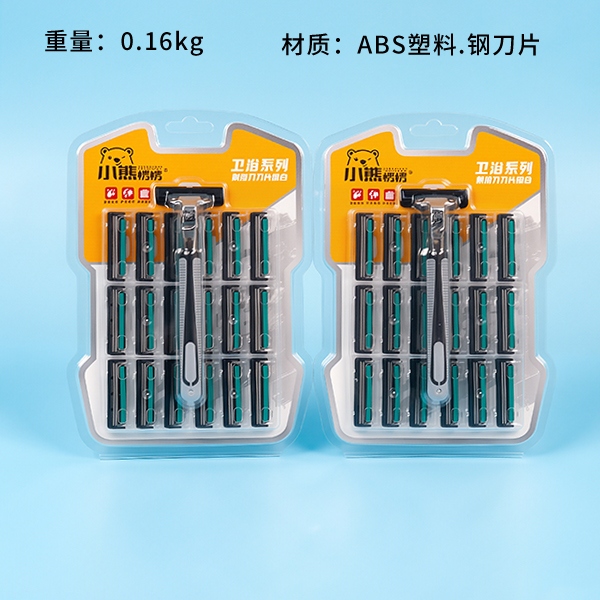 1456 Shaver SET
