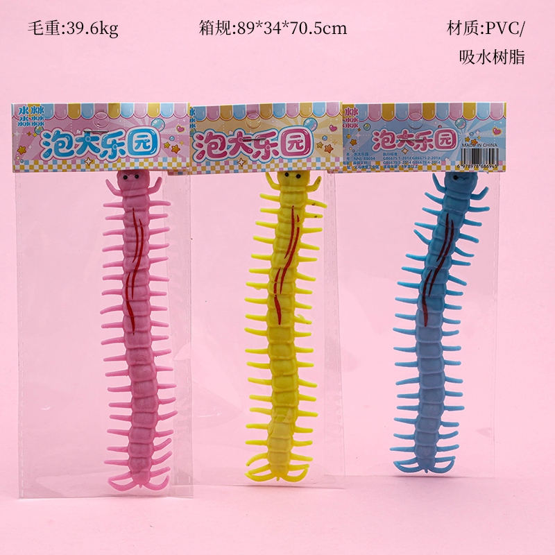NNL-88694 Burbuja Grande Simulación Centipede