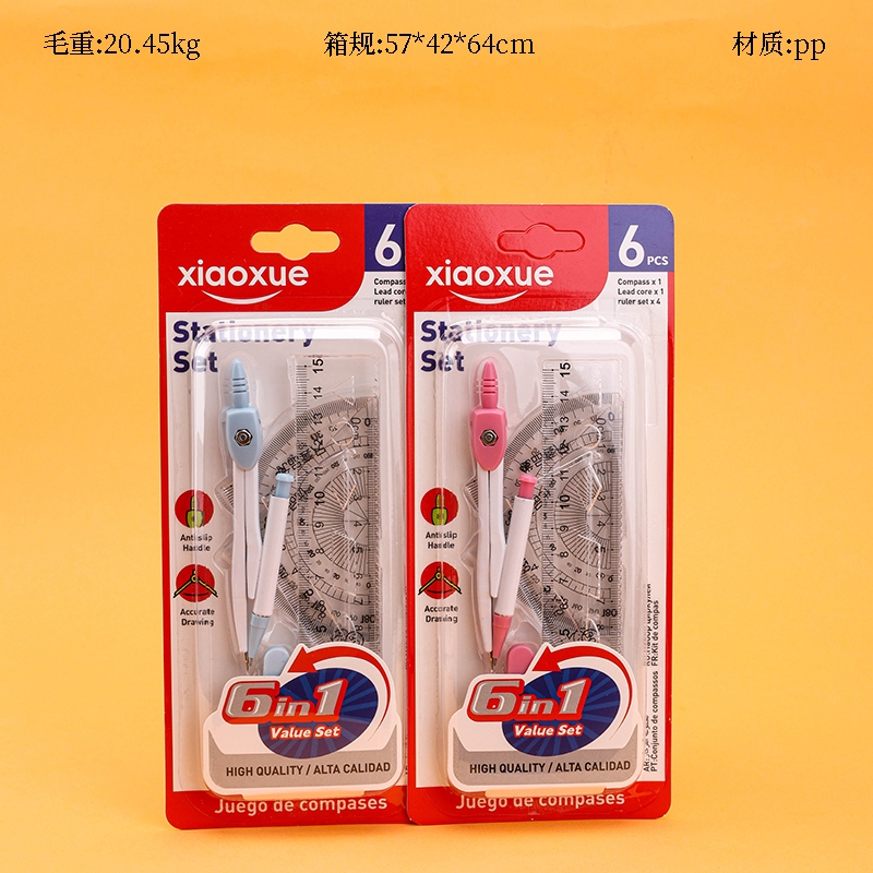 XXWM-A093 Compass Ruler SET