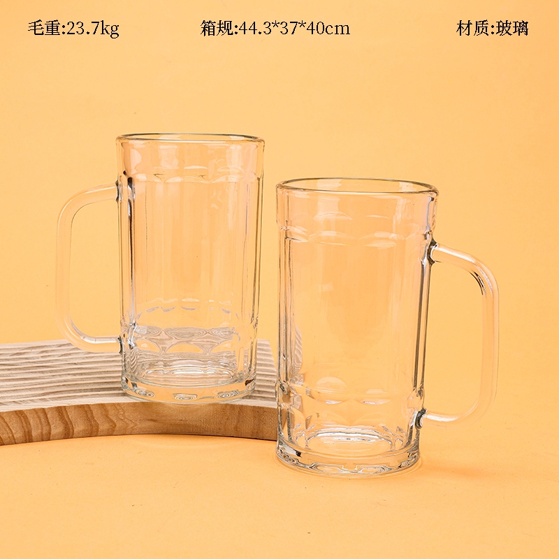 Juxin 0.3L Borrador de Taza de Cerveza