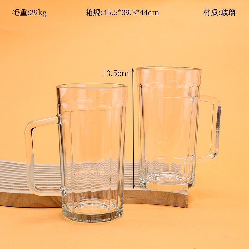 Juxin 0.4L Borrador de Taza de Cerveza