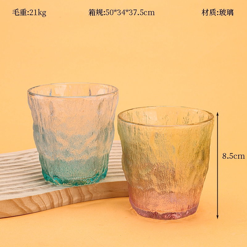 Juxin Gradient Glacier Glass 2