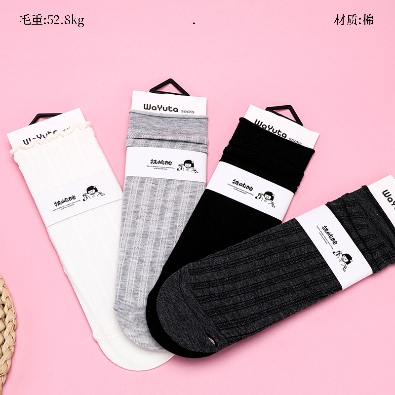 Nuevos Calcetines de Malla 2